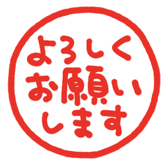 手書きの敬語スタンプ 171