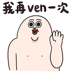 Renzhongge ask one more time