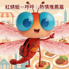 HuHu Highly Recommended Pack