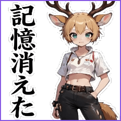 けものみみの日常 21