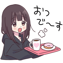 くるみちゃん。ゆるかわ敬語スタンプ