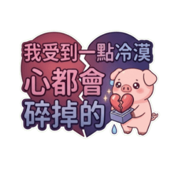 I've been met with bit of indifference.