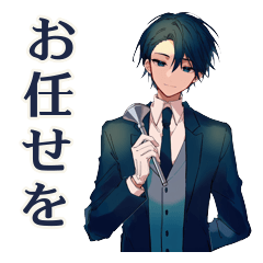 執事の丁寧すぎる日常