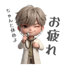 自信家＊淡色男子＊お仕事＊ドクター編