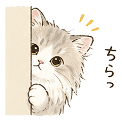 長毛ねこのスタンプ