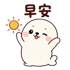 こあざらし｜日常返信編