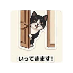 頑張れオセロくん