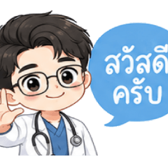 doctor 001