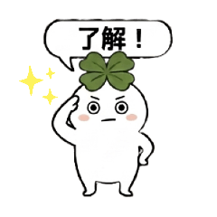 四ツ葉ちゃんの日常会話