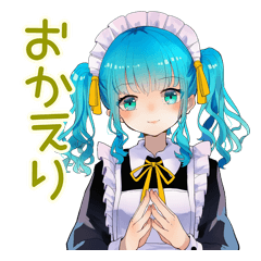 青髪メイドちゃんの日常あいさつ