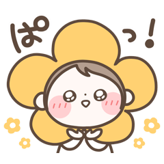 笑顔の花を咲かせましょ〜！【おんなのこ】