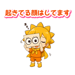 日と月2