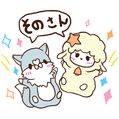 めぇことうぉる そのさん ほんわか敬語