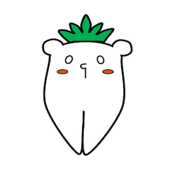 シロくま大根。