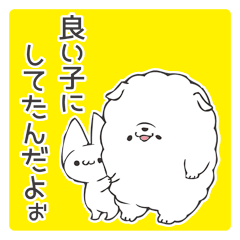 ドSなこねこ様とどMなこいぬ君 5