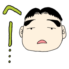 がんばれお父さん