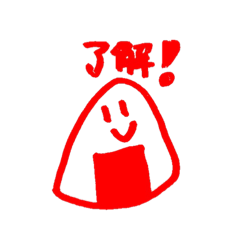 大好き、おにぎり1