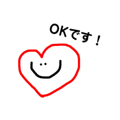 使える敬語のハートスタンプ