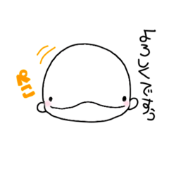 ふんわりメイツのスタンプ