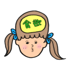 愉快な仲間たち 2:)