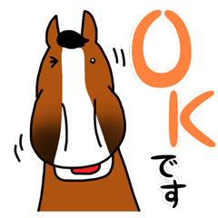 おがわじゅりの元競走馬のオレっち