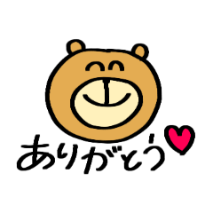 くまちゃんすたんぷ❤️