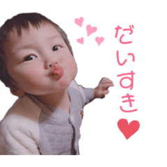 ひゅうまくん♡