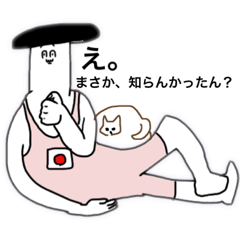 ダラダラする人の日常会話的なスタンプ。