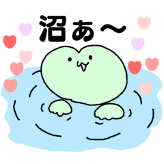 沼のカエルくん