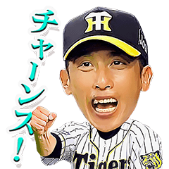 阪神タイガース 公式スタンプ