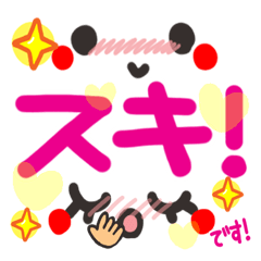 シンプルリアクション。2