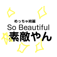 言葉ことば言ノ葉