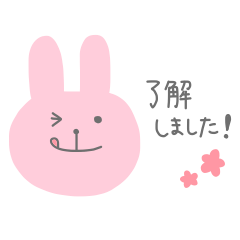 Rabbit ♡ 毎日使えるスタンプ