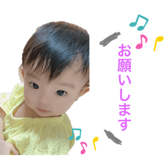 かわいい涼夏スタンプ