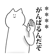 相手を煽るカスタムスタンプ