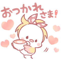 毎日使えると噂のあるトリのスタンプ