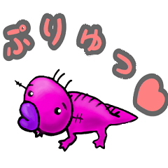 ぷりゅっと くちびるモンスター’ず