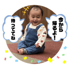 新 そうま だよ！