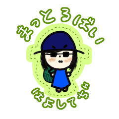 今日も行き当たりばったり