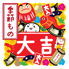 おばけのよっち　　　　　季節&行事編その2