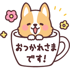 まるまるコーギー7 長文でやさしい！