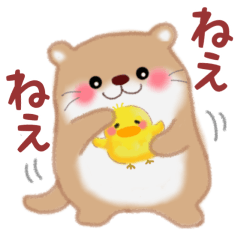 日常使えるかわうそさん