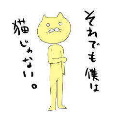 いなばくん