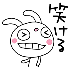 笑顔満載☆ふんわかウサギ