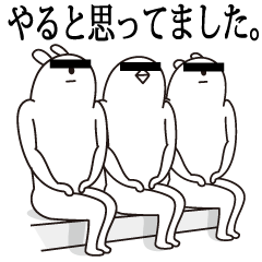 ポップでうざいくま2