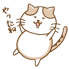 猫のあずきもなか