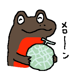 アカハライモリの祝って踊ってスタンプ