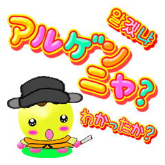 たこ焼きポンちゃん　韓国語版