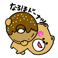 もこくま★ダジャレVer.2