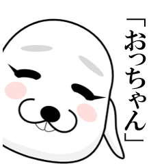 べっろ～ん6関西弁 小６の姪っ子(12)監修